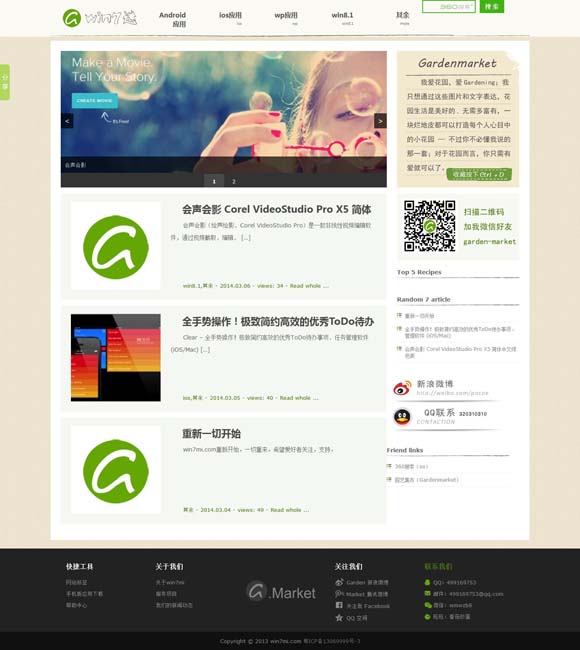 [彩吧论坛官网正版下载安装]